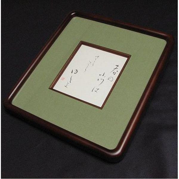 天領女桑 作品用 寸松庵額 隅丸タイプ｜書道 書道用品 額縁 フレーム