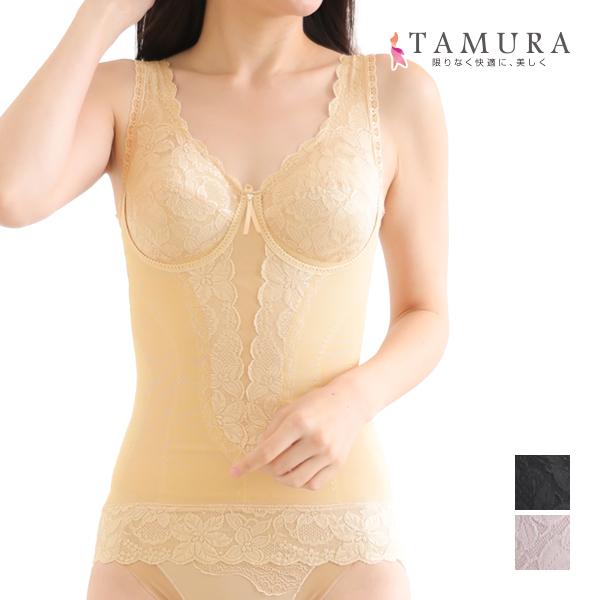 TAMURA（タムラ） 補正下着 ボディシェイパー 多機能シリーズ シルキー