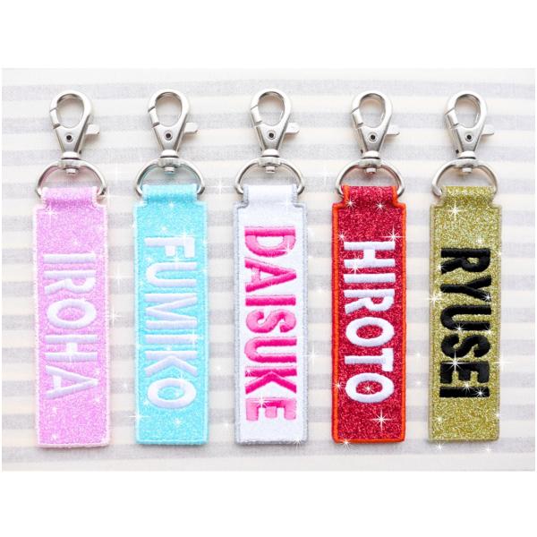 お名前タグキーホルダー キラキラ 両面刺繍 アルファベット セミ