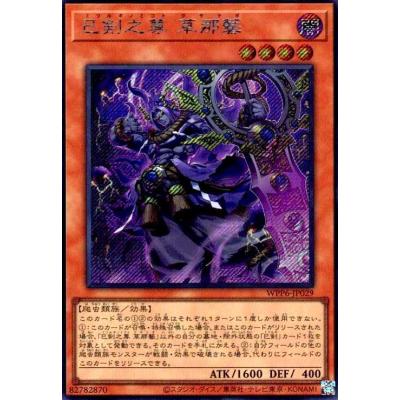 巳剣のおすすめ人気ランキングTOP100 - Yahoo!ショッピング