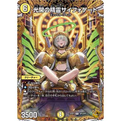 サイフォゲートのおすすめ人気ランキングTOP100 - Yahoo!ショッピング