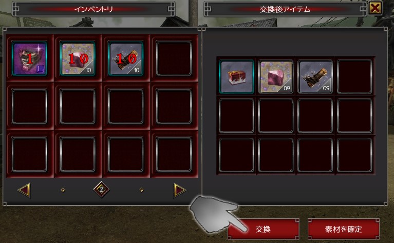 イザナギオンライン｜iPhone対応スマートフォン向け忍者アクション