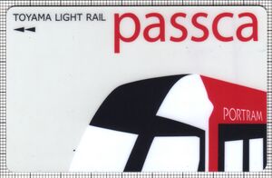 passca - 交通系ICカードpedia