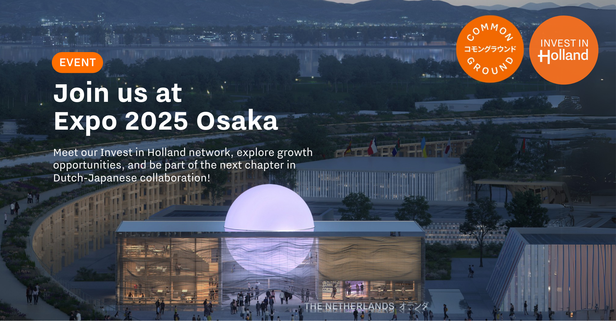 オランダ、2025年大阪・関西万博 海外パビリオンに公式参加 - NFIA