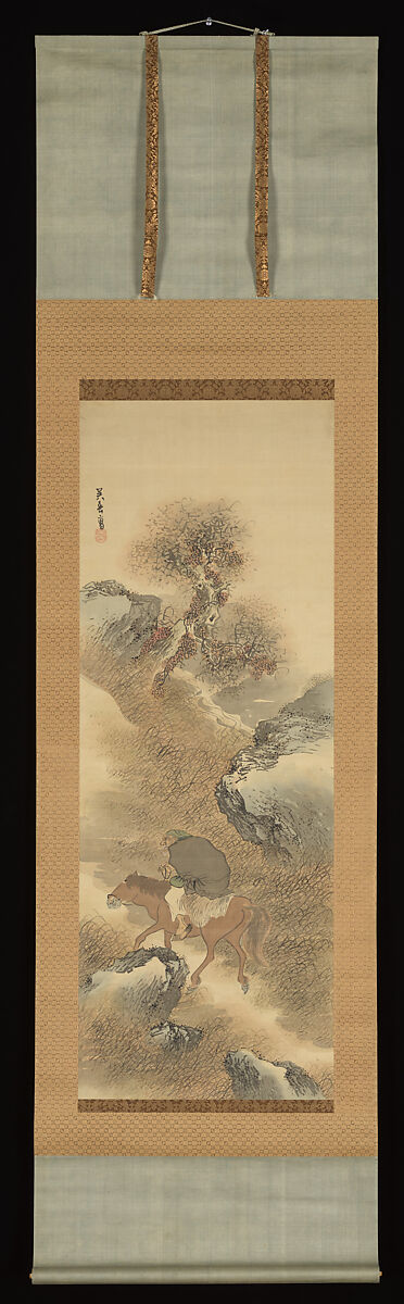 渓山探薬図 Herb Gatherer in the Mountains】日本‐江戸時代‐松村呉春