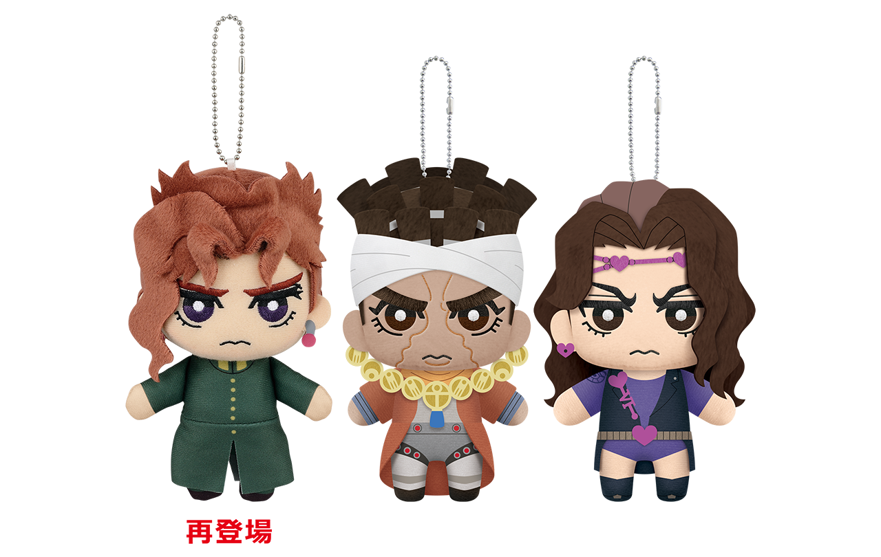 ジョジョの奇妙な冒険 スターダストクルセイダース ともぬいvol.3