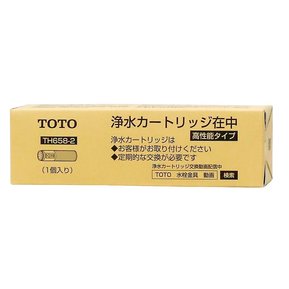 浄水器水栓用カートリッジ3本 TH658-1S | ジョイフル本田 取り寄せ