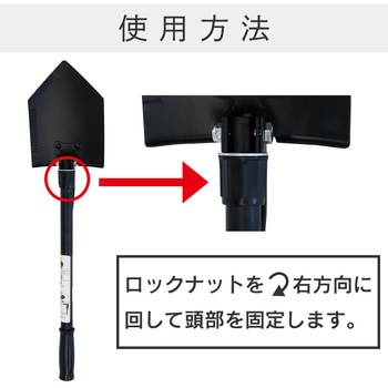 193311 ワンタッチポータブル 1本 浅香工業 【通販モノタロウ】