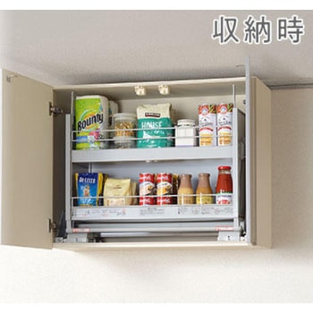 スイングダウンウォール 標準タイプ(吊り戸棚用昇降棚) オークス