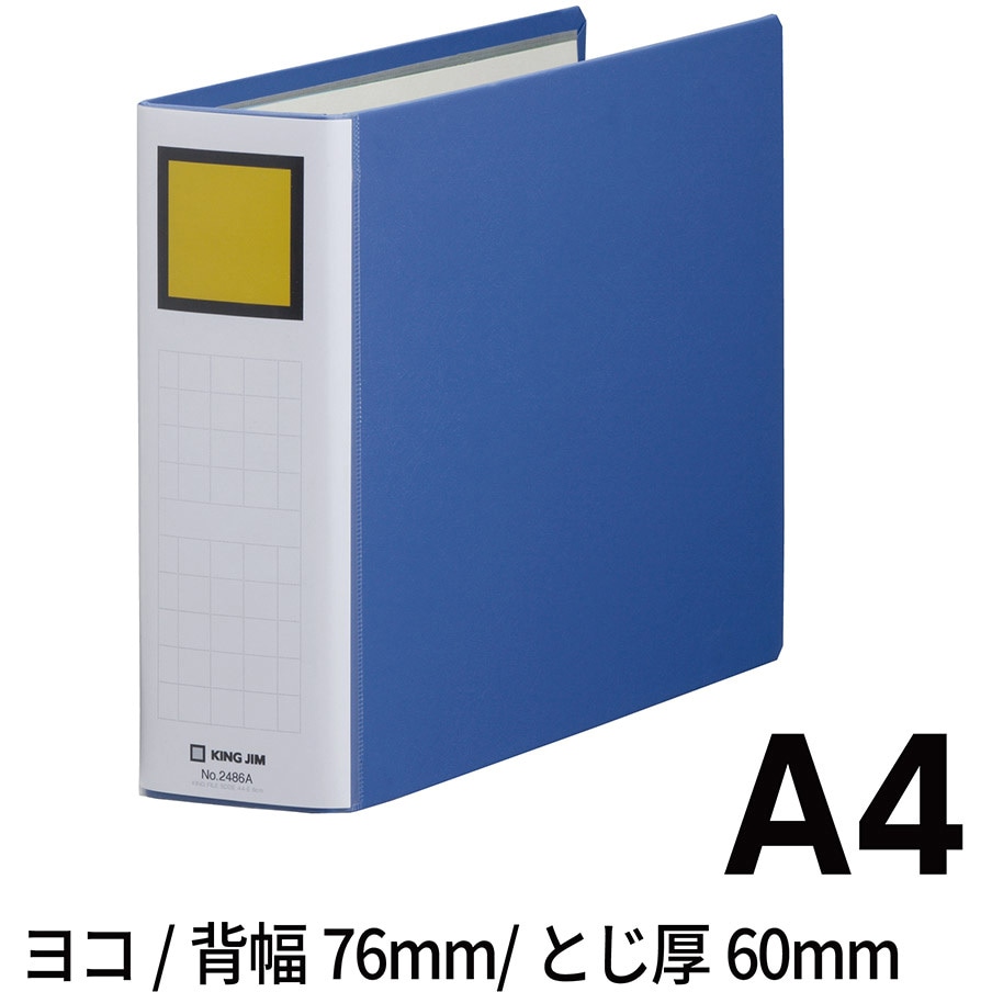 2486A キングファイル スーパードッチ＜脱・着＞イージー キングジム