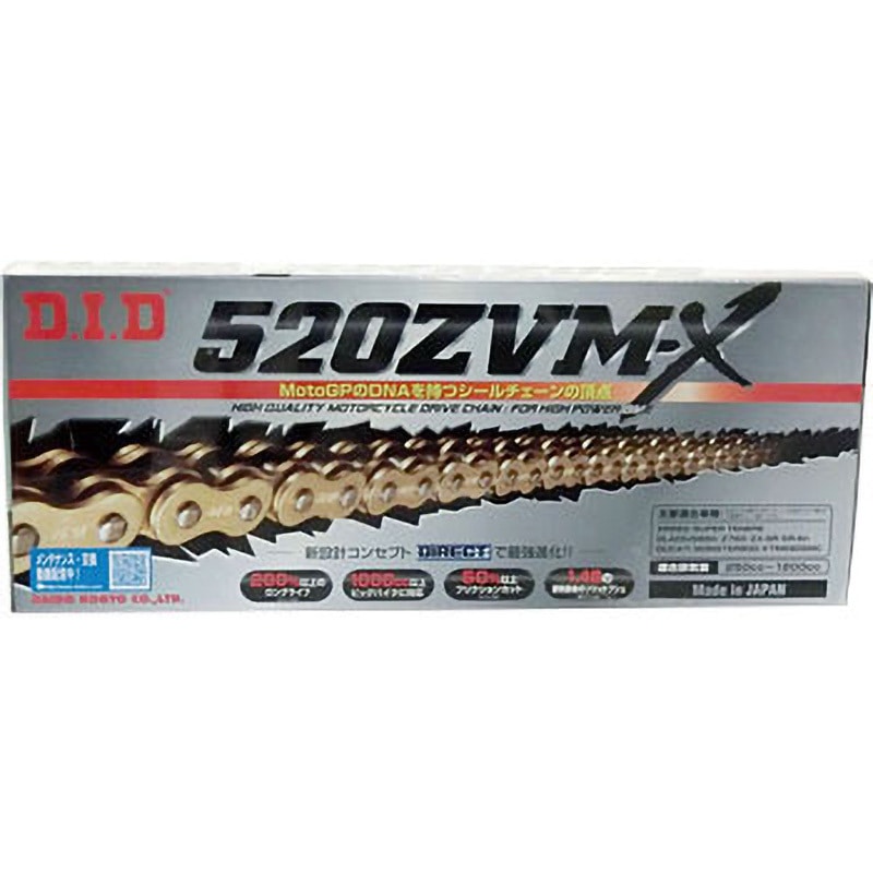 520ZVM-X-120ZB G&G シールチェーン ZVM-Xシリーズ DID リンク数120L