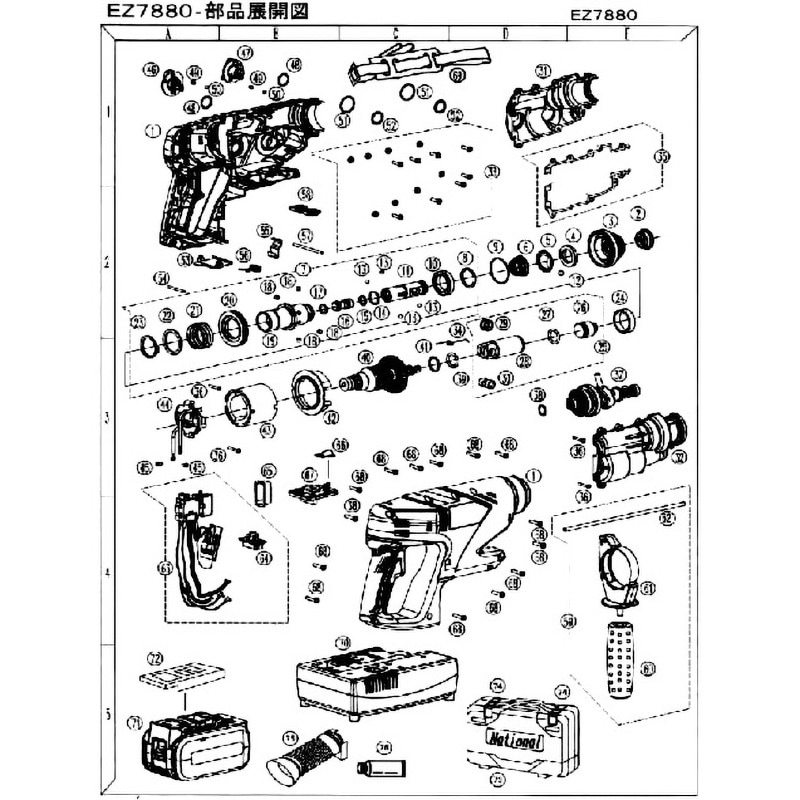 EZ6813LO428 部品 EZ7880 充電ハンマードリル(黒) Panasonic