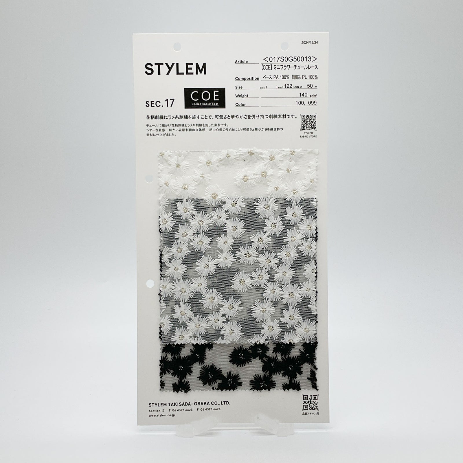 017S0G50013_E_1600x.jpg?v=