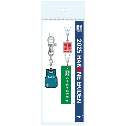 2025 箱根駅伝HAKONE EKIDENキーホルダーセット全19校セット 2025 箱根