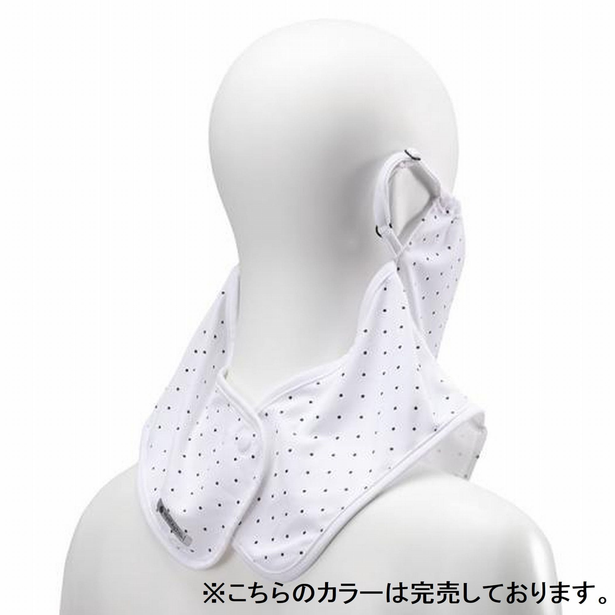 ハイドロ銀チタンフェイスガード|C2JY9101|フェイスカバー|健康・日常