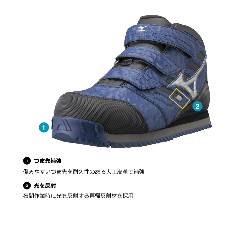 オールマイティ WT (ベルト／防水／ミッドカット／ワーキング