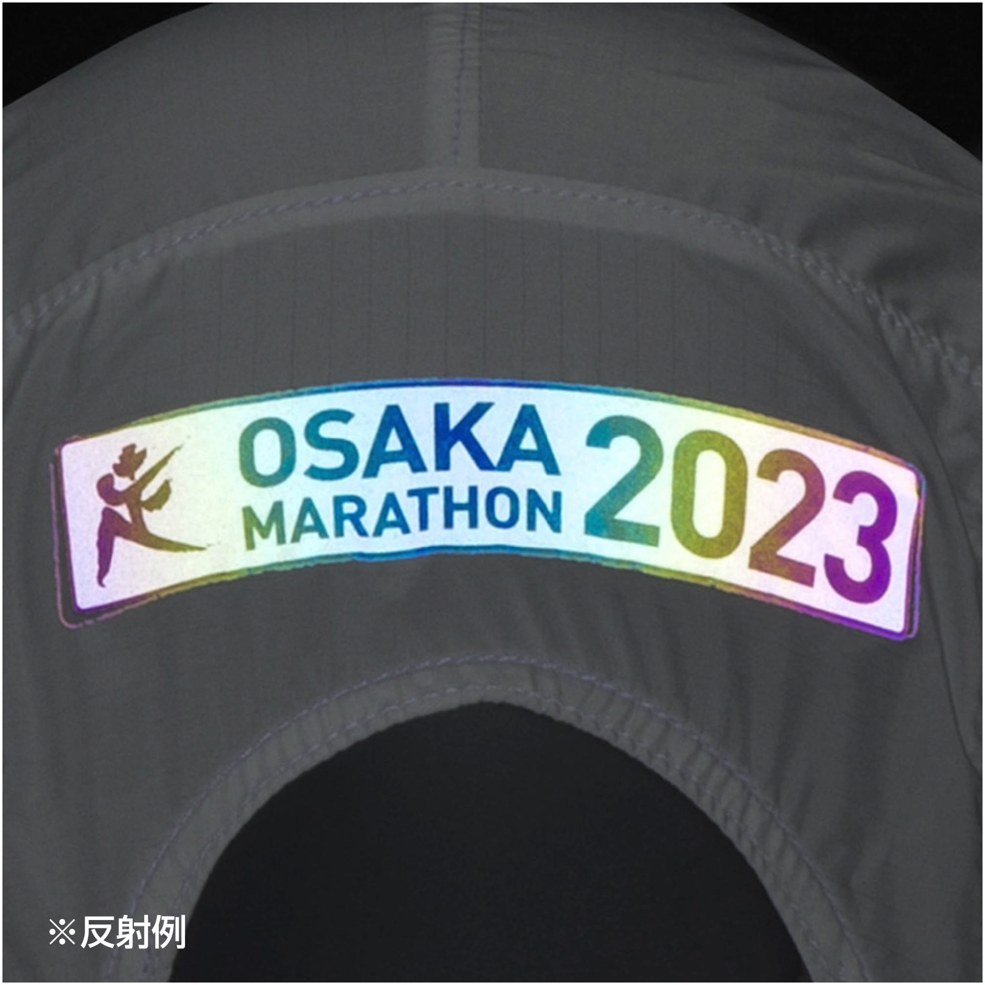 大阪マラソン2023】大会記念キャップ(オーロラ)|J2MWAY51|大阪マラソン