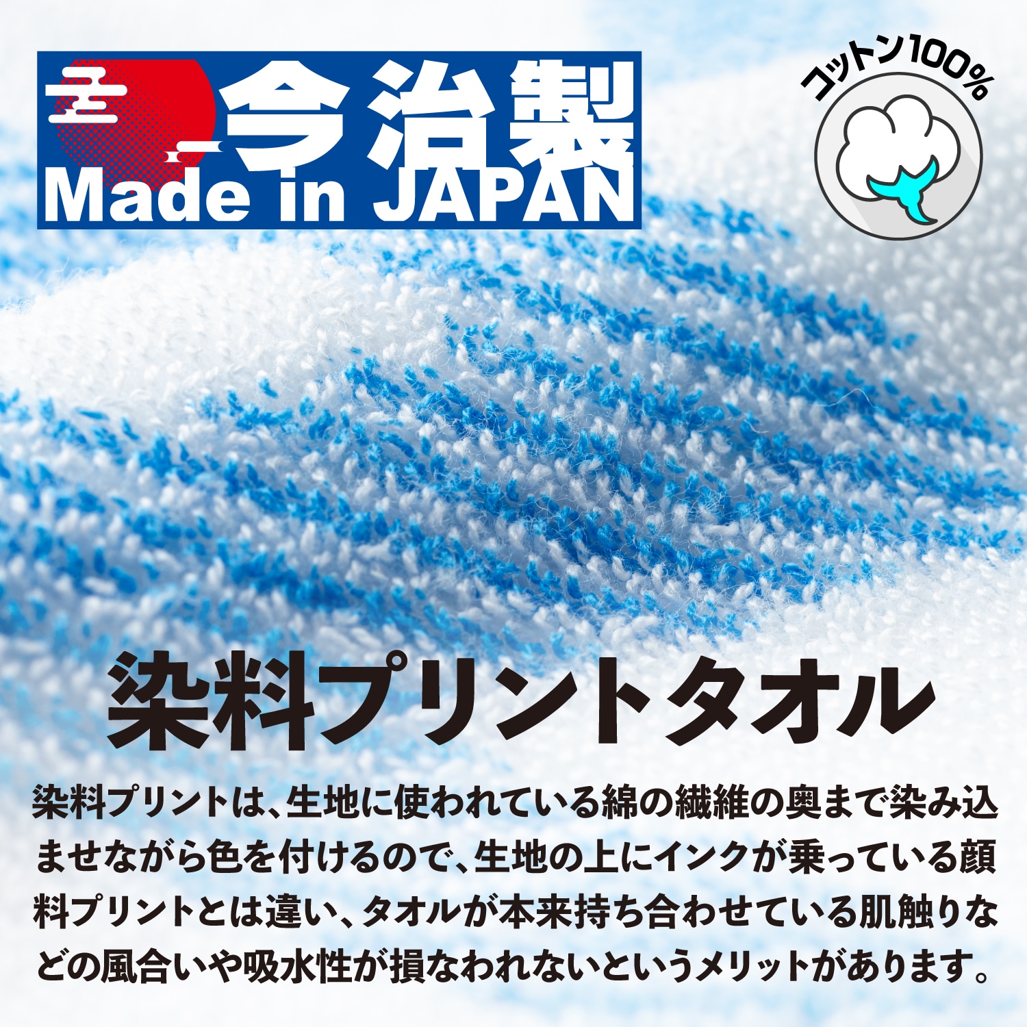 今治製タオル／バスタオル(箱入り)|32JYB100|ミズノトレーニング