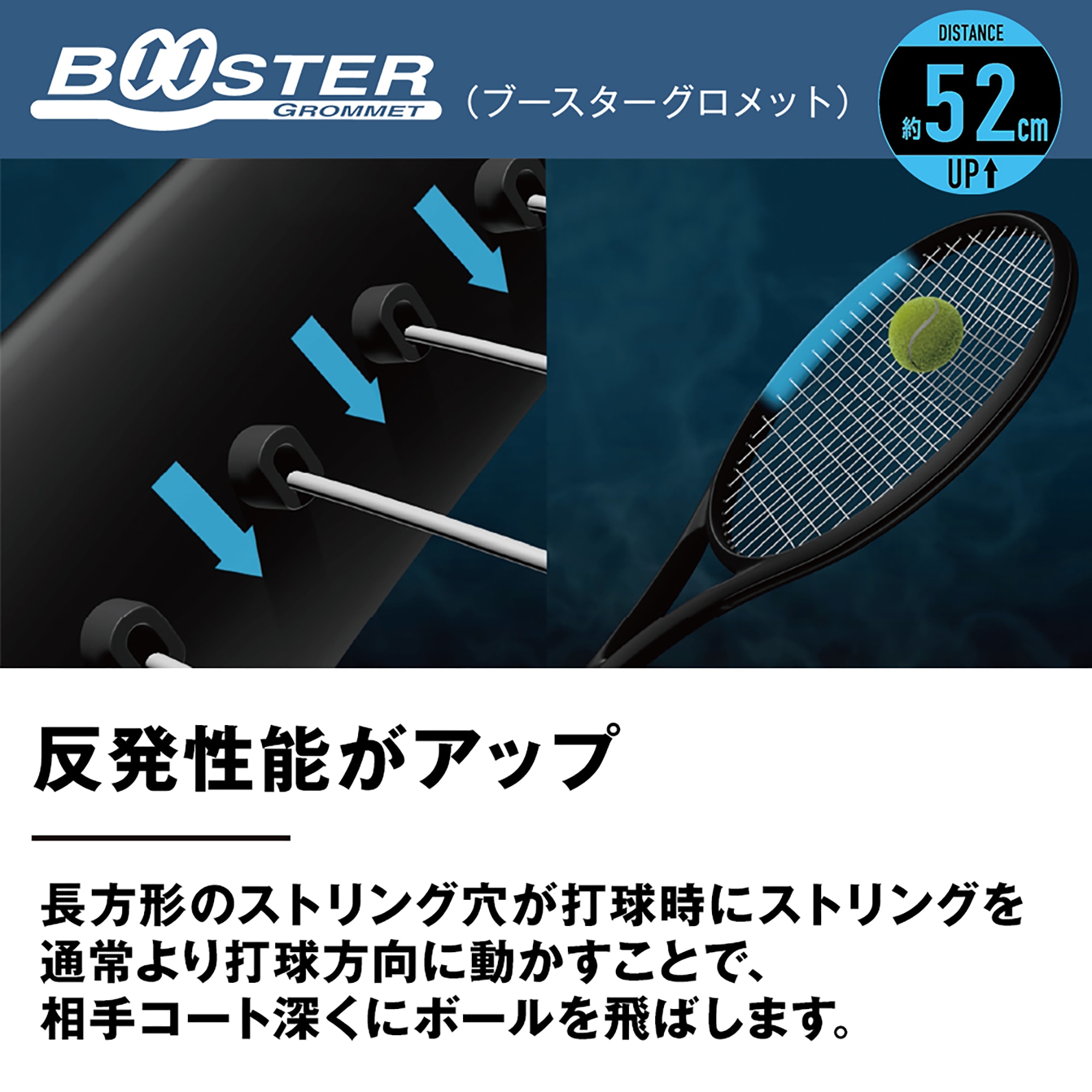 アクロスピード270(テニス)|63JTH373|ラケット|テニス|ミズノ公式