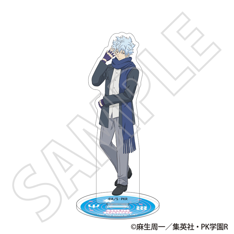 斉木楠雄のΨ難』アクリルスタンド／海藤 瞬 ～冬服～: 装飾品