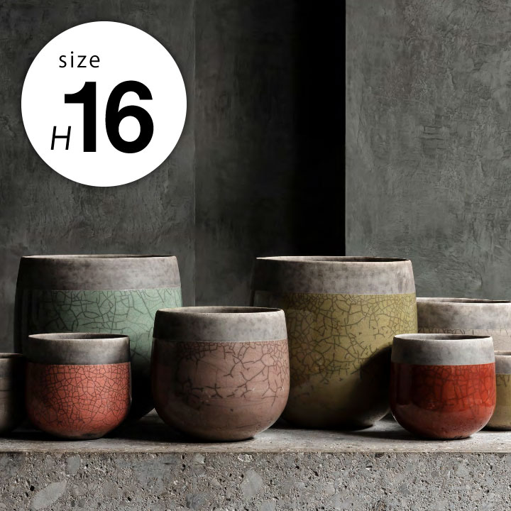 ドマーニ ミンスク ポット16 ｜ JUICYFURNITURE
