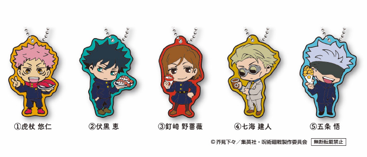 NEWS｜TVアニメ「呪術廻戦」公式サイト