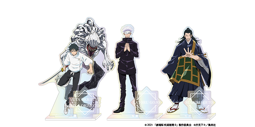 GOODS｜TVアニメ「呪術廻戦」公式サイト