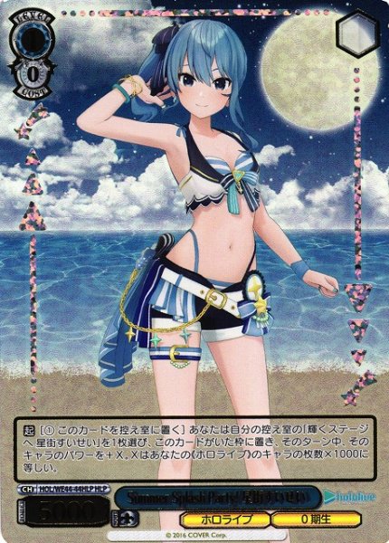 未来シリーズ大集合! hololiveオリパ | 日本トレカセンターオンライン