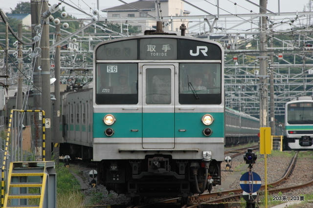 第002景】203系の特徴的な前面デザイン: 国鉄203系電車、203景