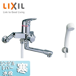 BF-7135SN｜LIXIL浴室用蛇口[壁][浴槽・洗い場兼用]
