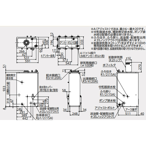 EHK-4570SAG｜CHOFU石油ふろ給湯器[エコフィール][本体のみ]