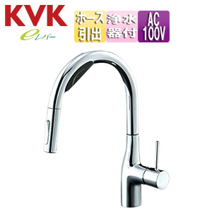 KM6092SCEC｜KVK｜キッチン用蛇口[台][シングルレバー混合水栓][浄水