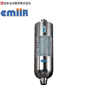 JHW｜日本治水販売株式会社エミール[流動セラミックス方式][活水emiiR]