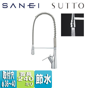K8731JK-13｜SANEIキッチン用蛇口 SUTTO[シングルワンホールスプレー