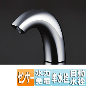 TENA40AW｜TOTO○洗面用蛇口 アクアオート[台][Aタイプ]