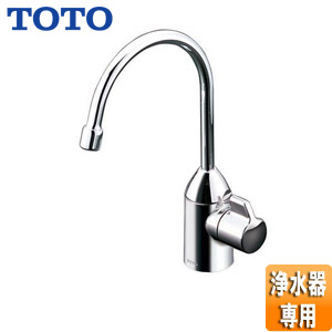 TK301ASA｜TOTOキッチン用蛇口[台][浄水器専用自在水栓