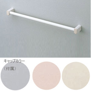 YHT252S4R｜TOTO｜タオル掛け[アクセサリー]｜リフォームネクスト