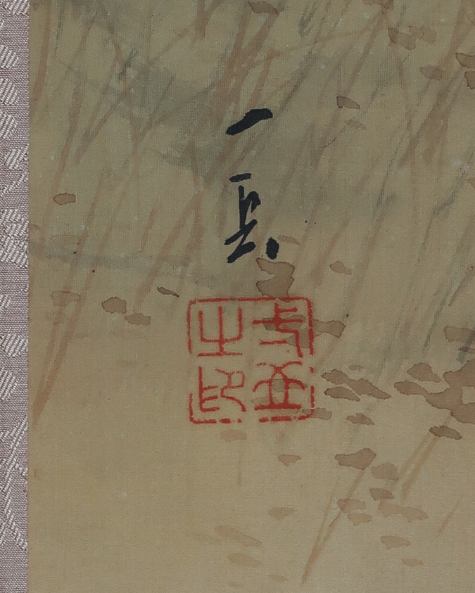 波多野一岳 秋草遊鹿 | 掛軸(掛け軸)販売／表装ご依頼は掛軸いっぷく