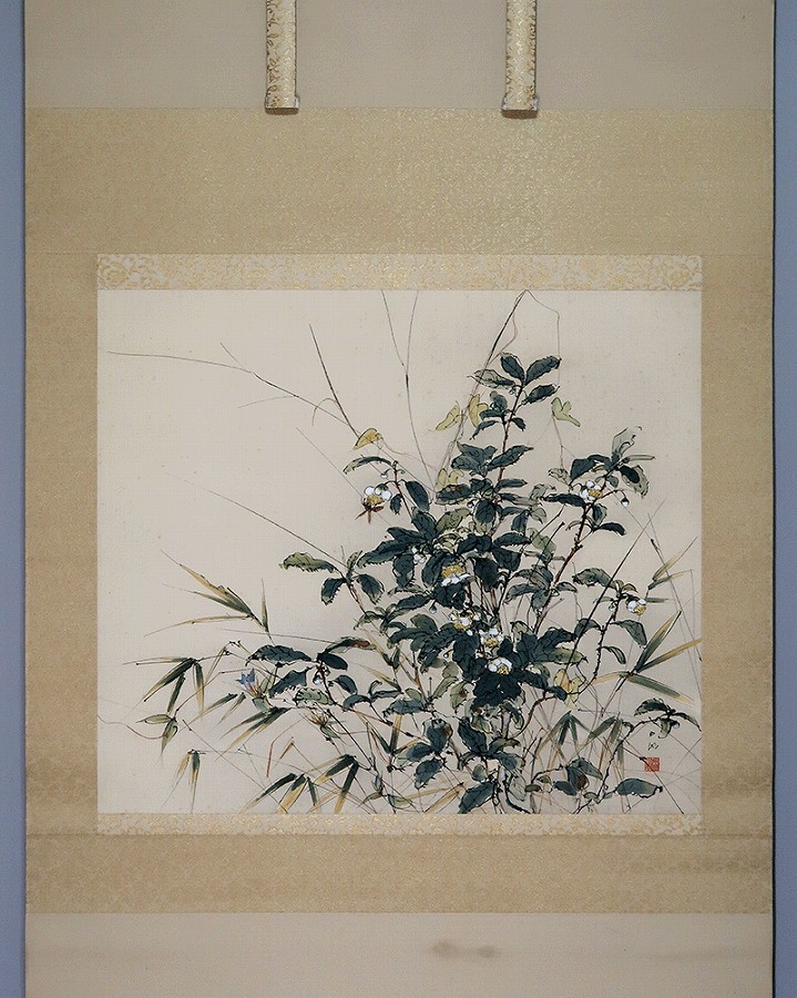 佐野五風 叢図 （大幅） | 掛軸(掛け軸)販売／表装ご依頼は掛軸