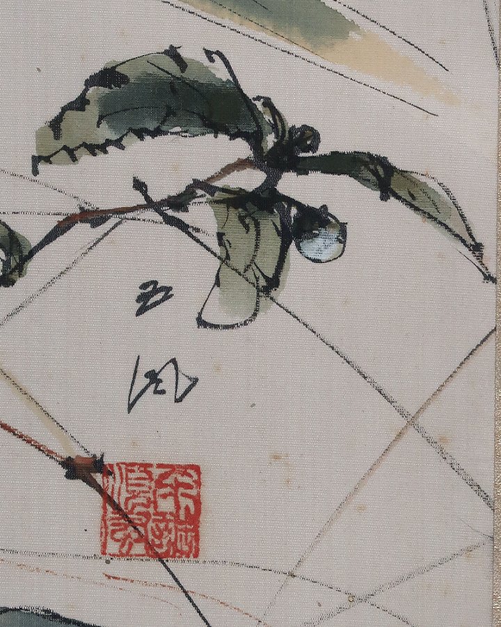 佐野五風 叢図 （大幅） | 掛軸(掛け軸)販売／表装ご依頼は掛軸