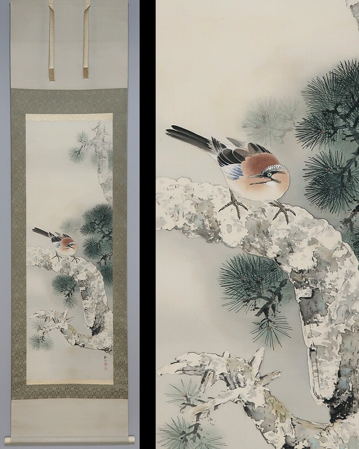 冬掛け | 掛軸(掛け軸)販売／表装ご依頼は掛軸いっぷく掛軸(掛け軸