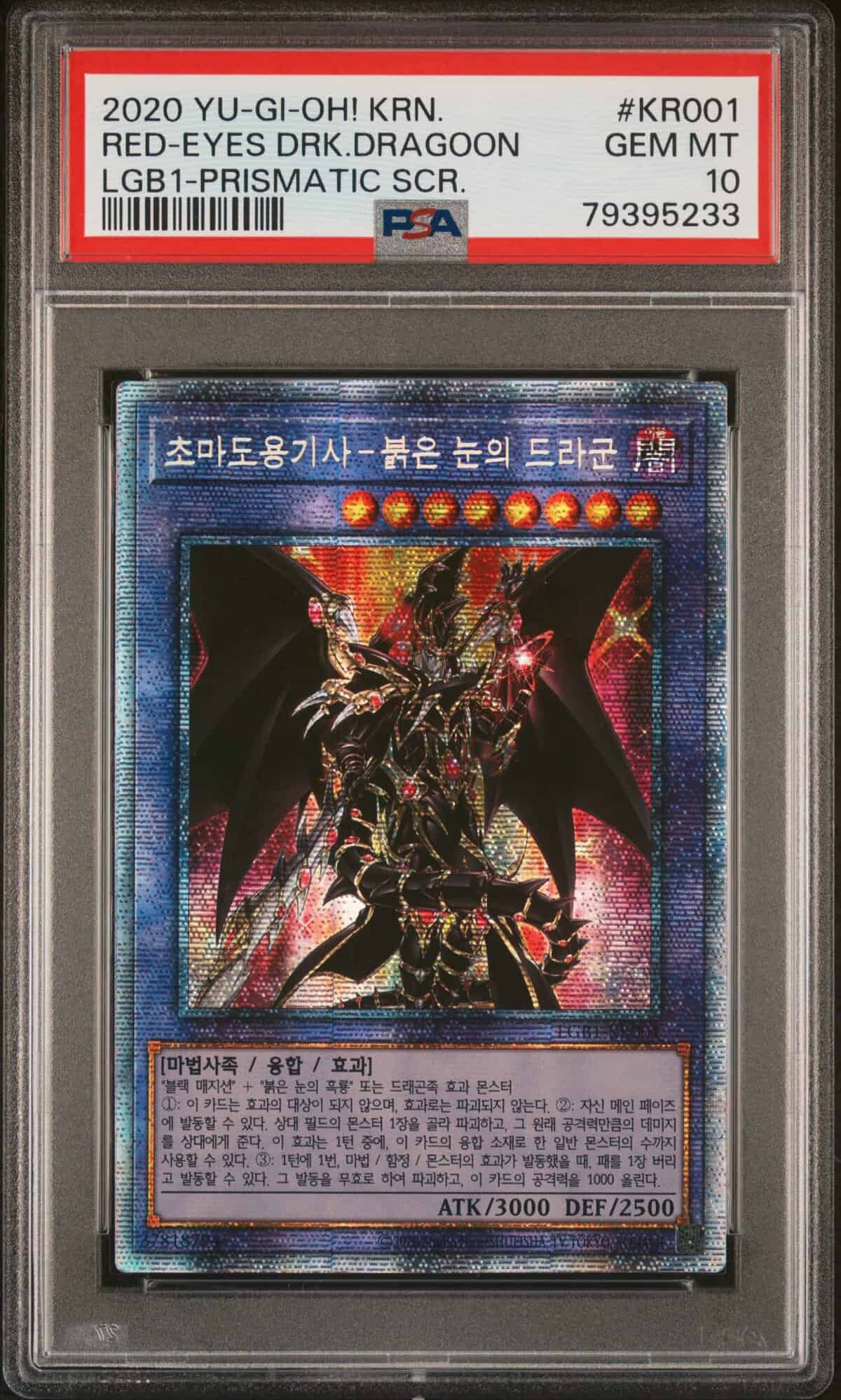 PSA 10] Yugioh Card “Red-Eyes Dark Dragoon” LGB1-KR001 Prismatic