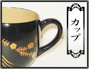 輪島塗重箱 角形 二段 -鉄線の沈金仕上げ- [内面朱色/外面黒色]｜輪島