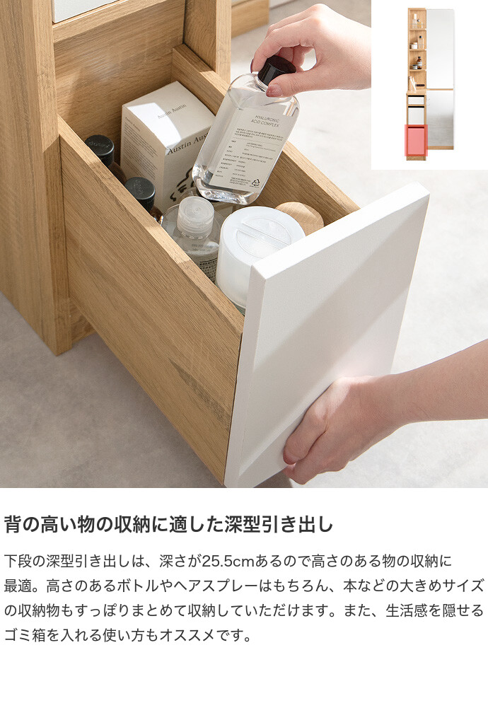 送料無料】Elena エレナ 幅52 姿見ドレッサー 鏡台 テーブル