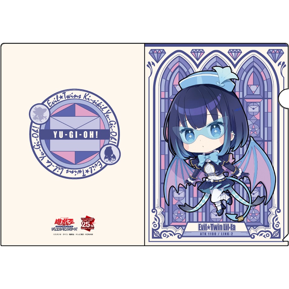 遊戯王カードゲーム25周年×ドン・キホーテ クリアファイル2枚セット