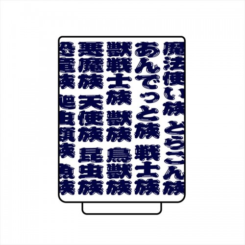 遊戯王カードゲーム25周年記念グッズ | KAIBA CORPORATION STORE