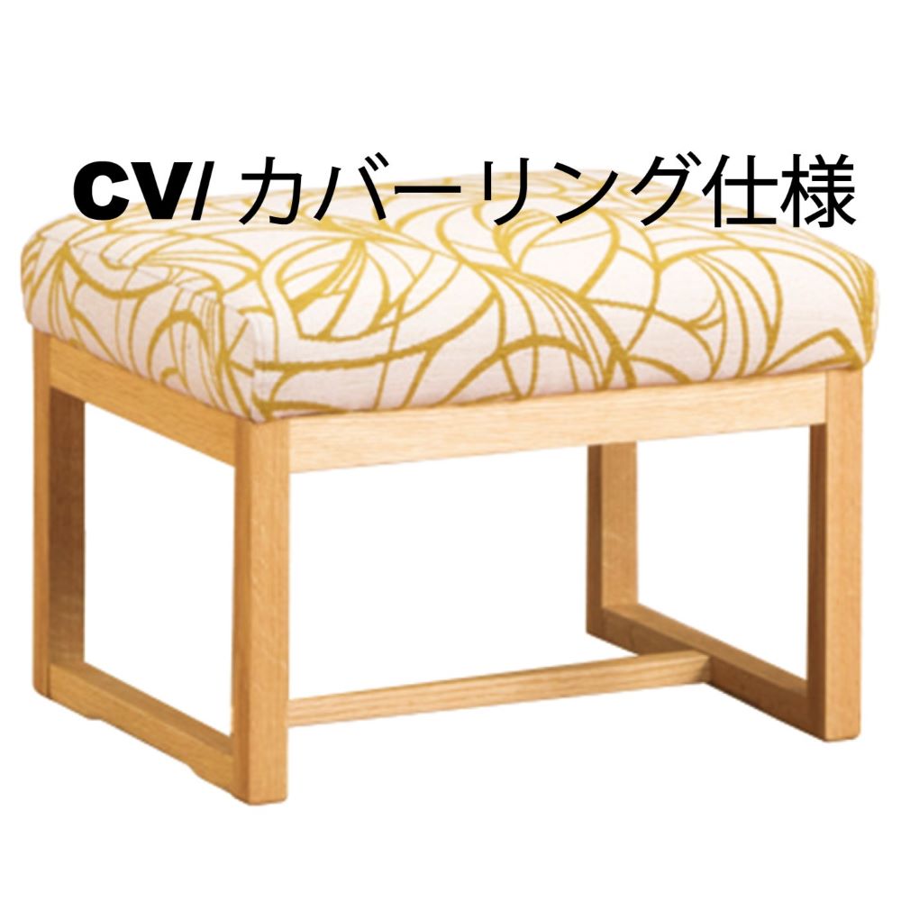 オットマン – 柏木工株式会社オンラインストア