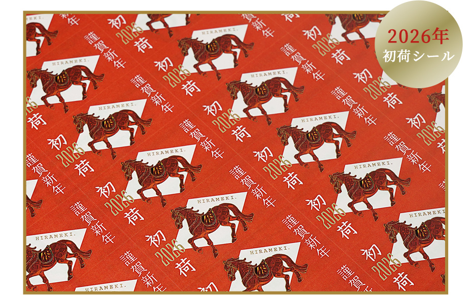 2026年】HIRAMEKI.の”福財布” | HIRAMEKI.［ヒラメキ］WEB本店