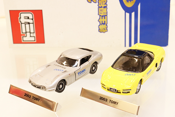 ミニカーショップ ケンボックス トミカギフトセット2003株主優待限定