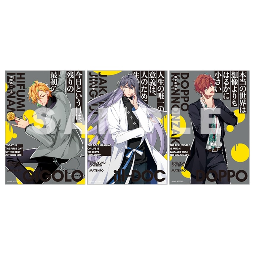 匿名配送】ヴァイス ブラウ ヒプノシスマイク 麻天狼 セット 匿名配送